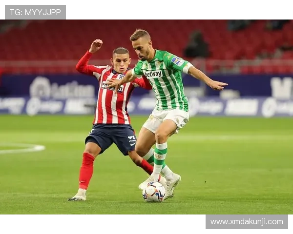 贝蒂斯战术调整后表现稳健，近期走势清晰