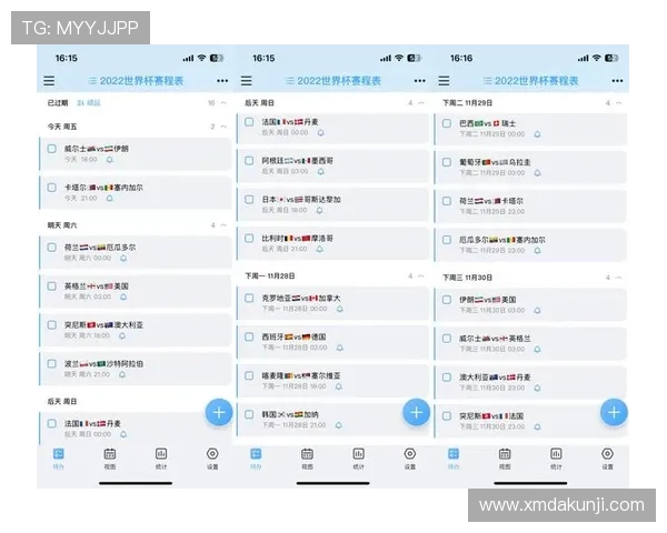 卡塔尔队世界杯B组赛程正式公布